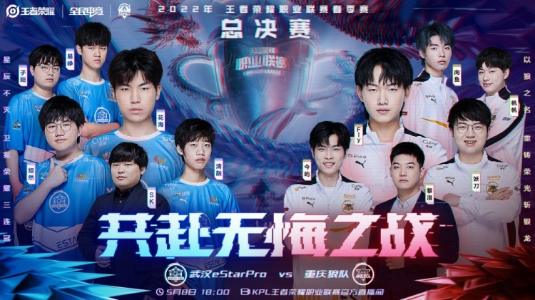 均符合主帅