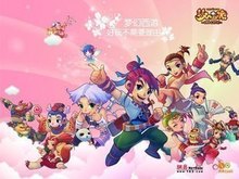 比赛现场