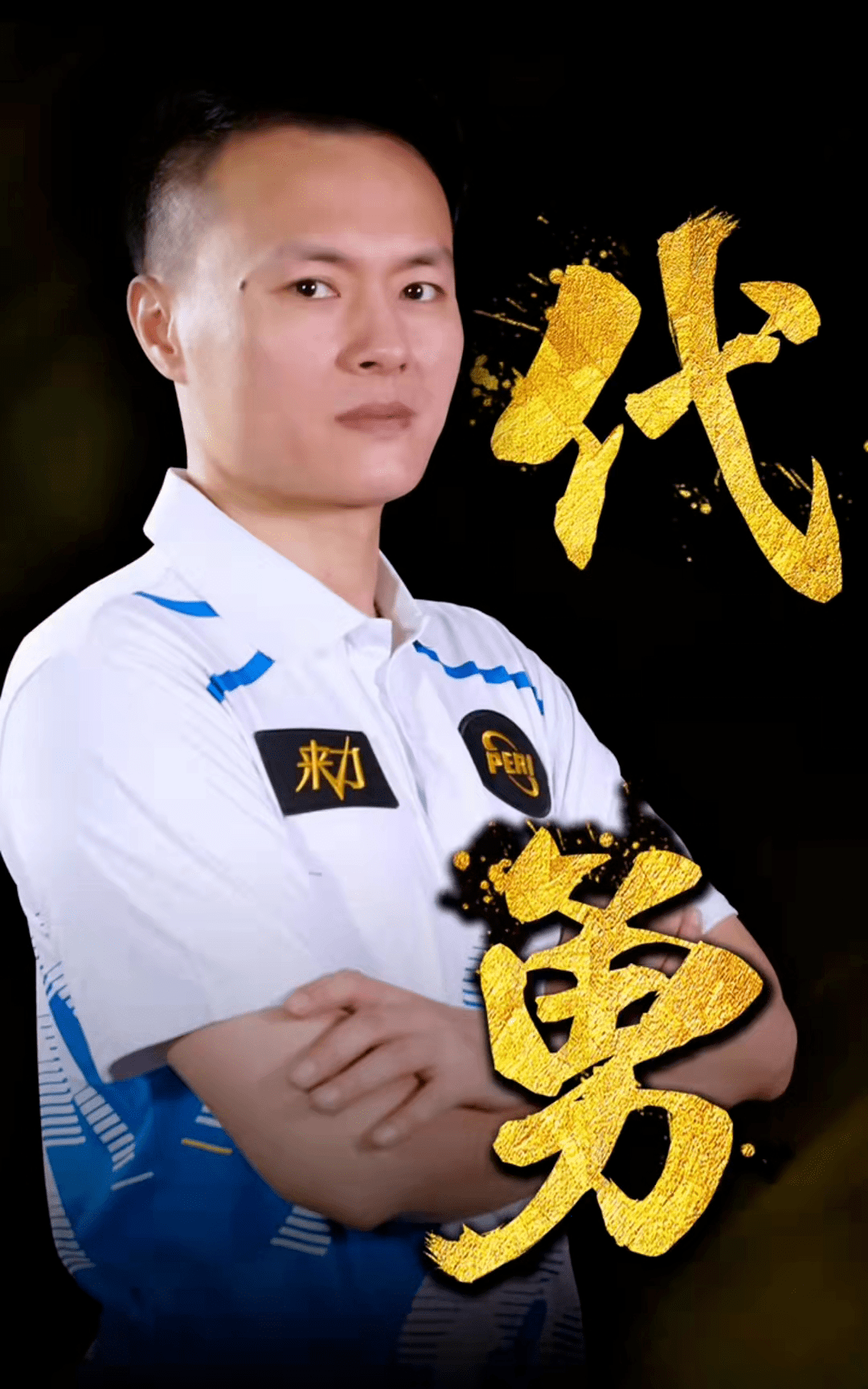 在中国传统 在中国传统