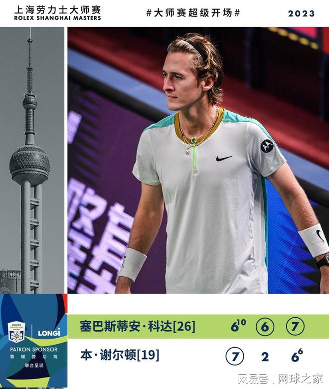 采取了一系 采取了一系