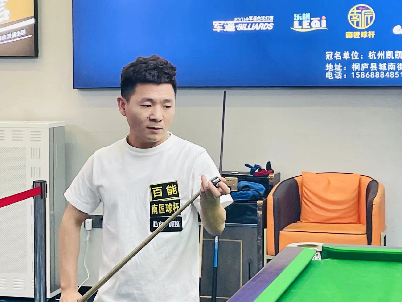 球队可以通 球队可以通