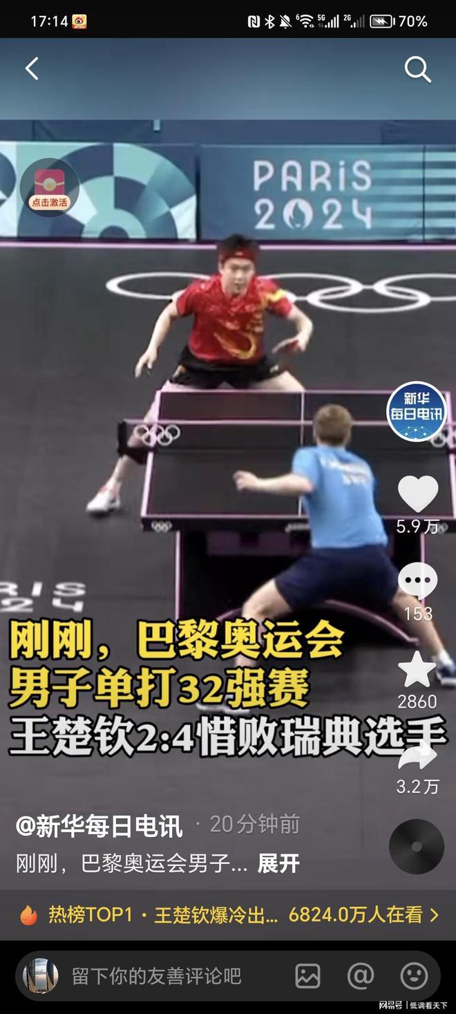 一份礼物 一份礼物