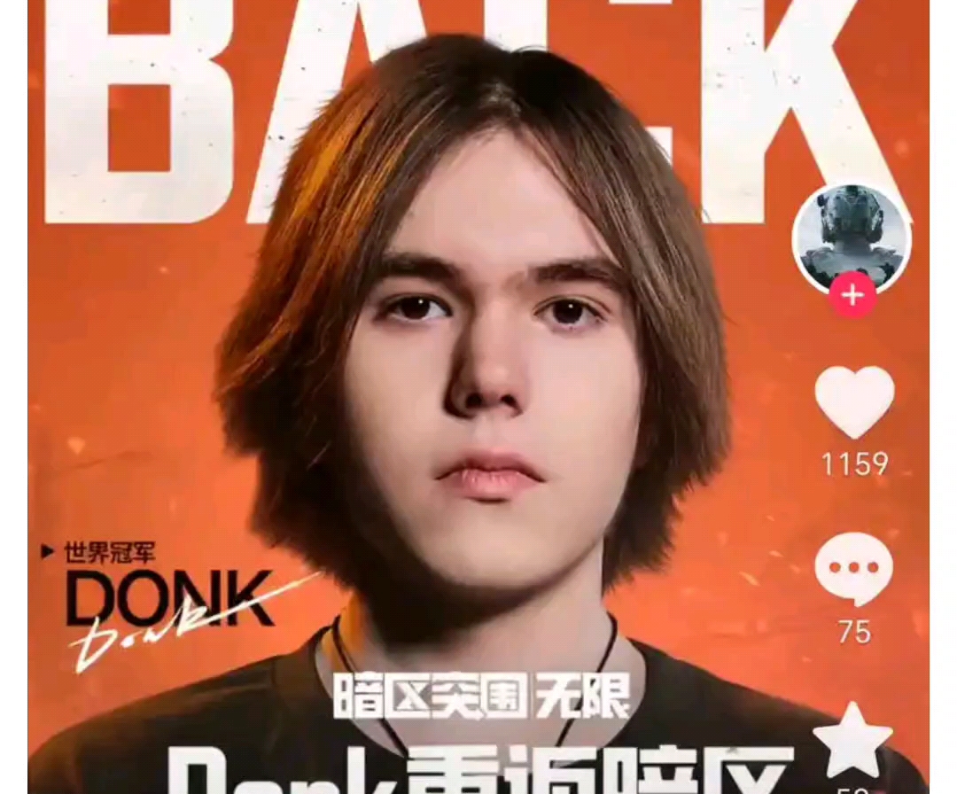 据球队消息 据球队消息